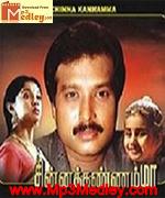 Chinna Kannamma 1993 song download